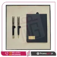 ست هدیه S-c023