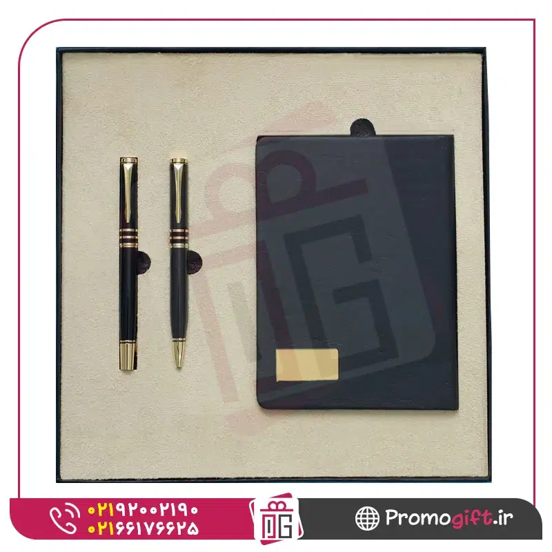 ست هدیه S-c023 1 ست هدیه S-c023