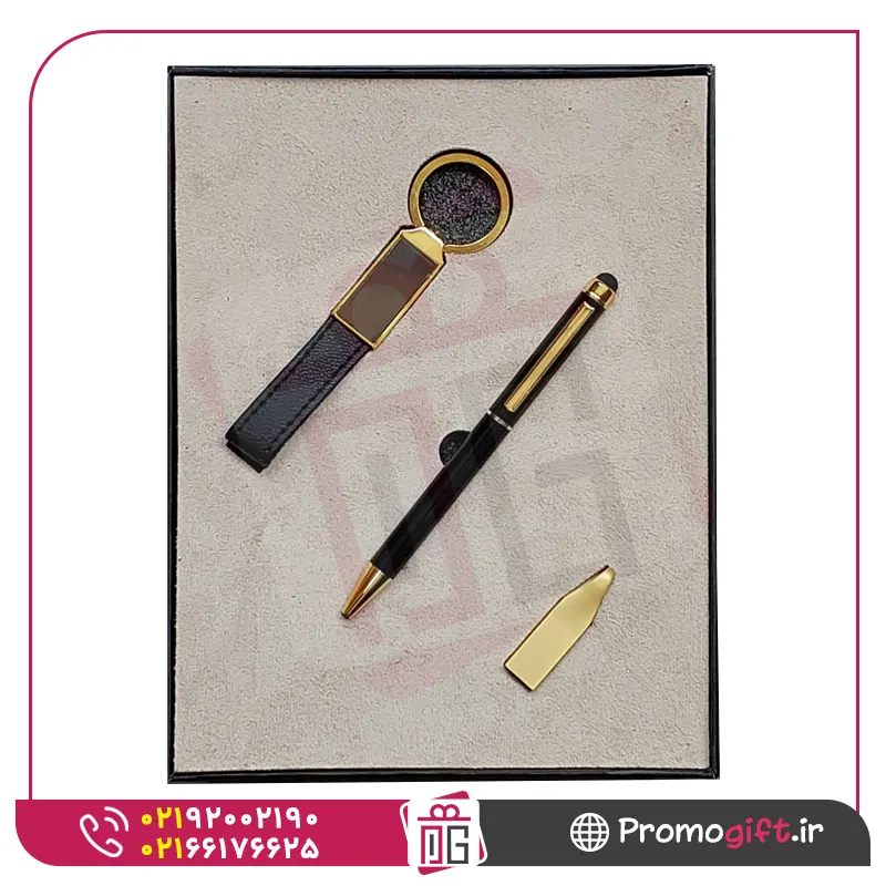 ست هدیه S-d024 1 ست هدیه S-d024