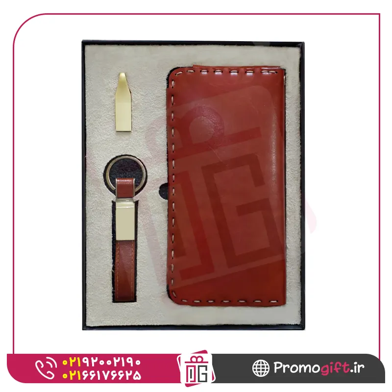 ست هدیه S-d025 1 ست هدیه S-d025