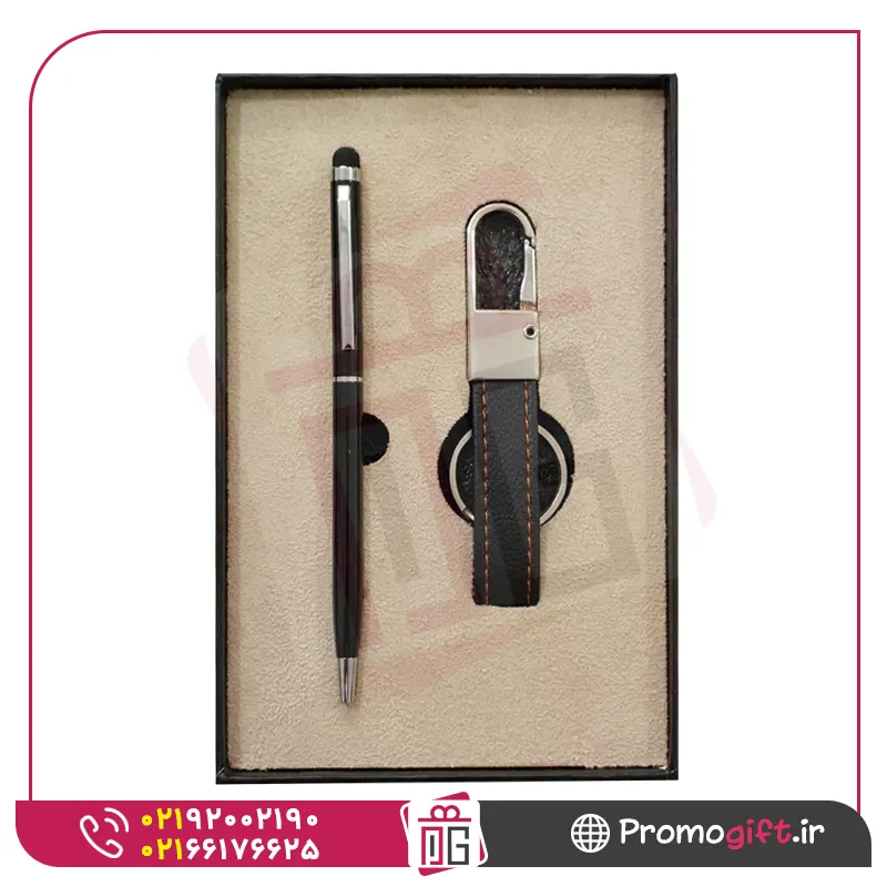 ست هدیه S-e047 1 ست هدیه S-e047