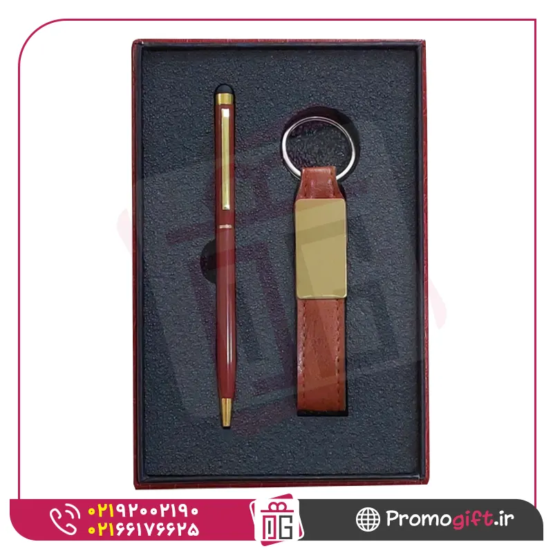 ست هدیه S-e048 1 ست هدیه S-e048