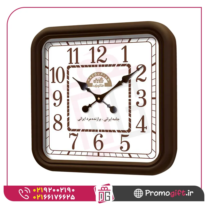 ساعت دیواری C5119 1 ساعت دیواری C5119
