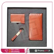 ست هدیه S-c020