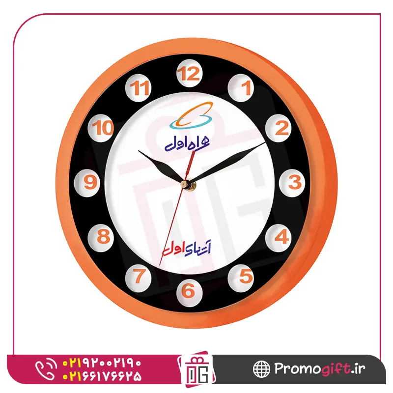ساعت دیواری تبلیغاتی C5157Q 1 ساعت دیواری تبلیغاتی C5157Q