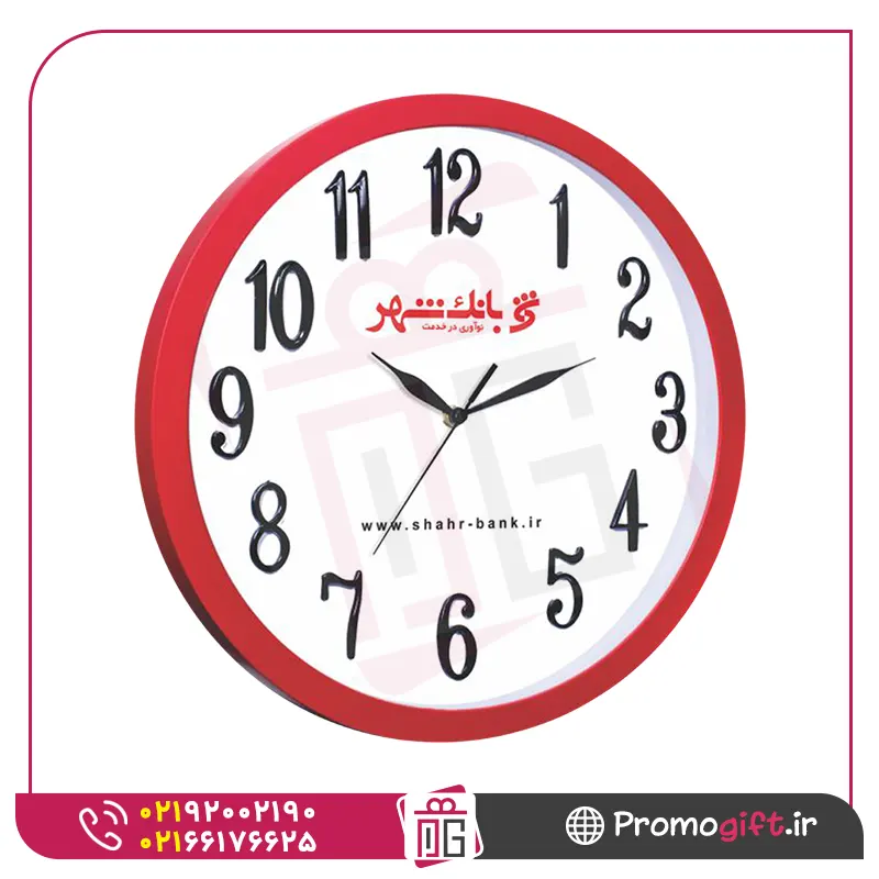 ساعت دیواری تبلیغاتی C5177N 1 ساعت دیواری تبلیغاتی C5177N