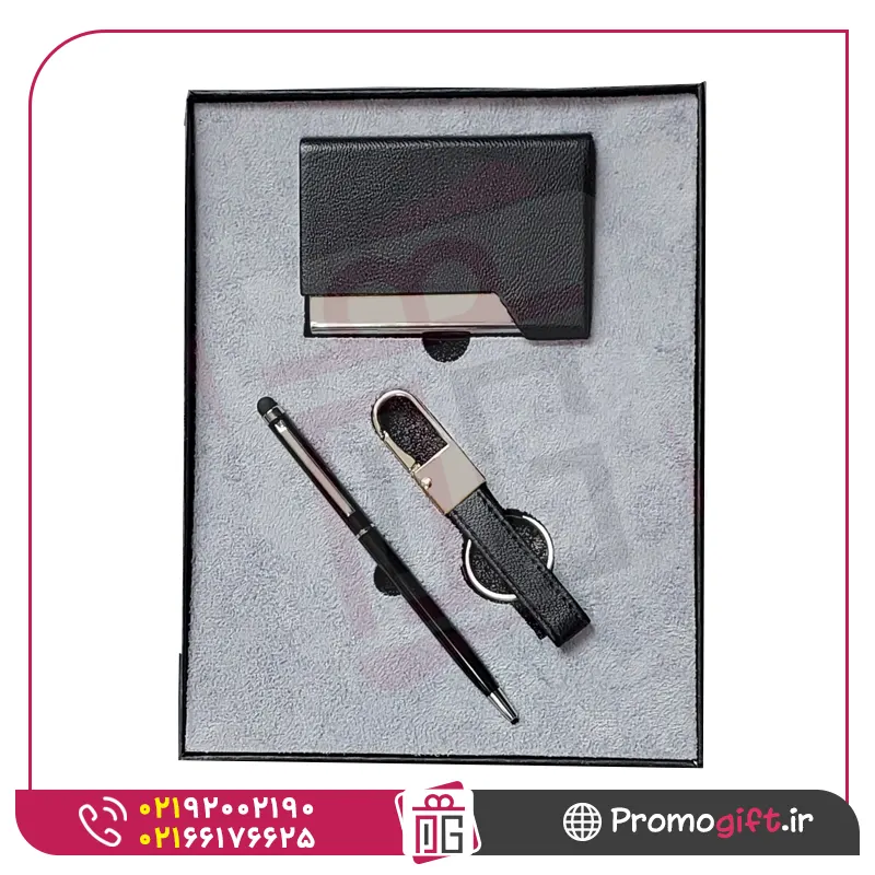 ست هدیه S-d033 1 ست هدیه S-d033