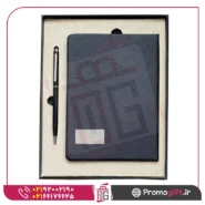ست هدیه S-d039