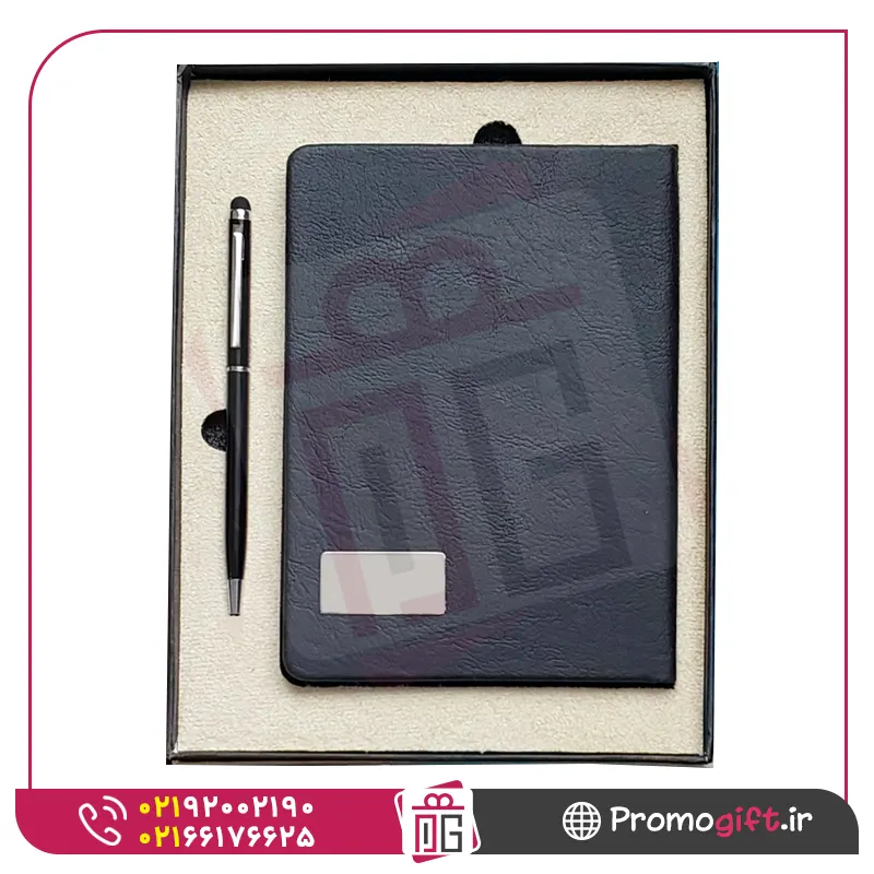 ست هدیه S-d039 1 ست هدیه S-d039
