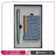ست هدیه S-e041