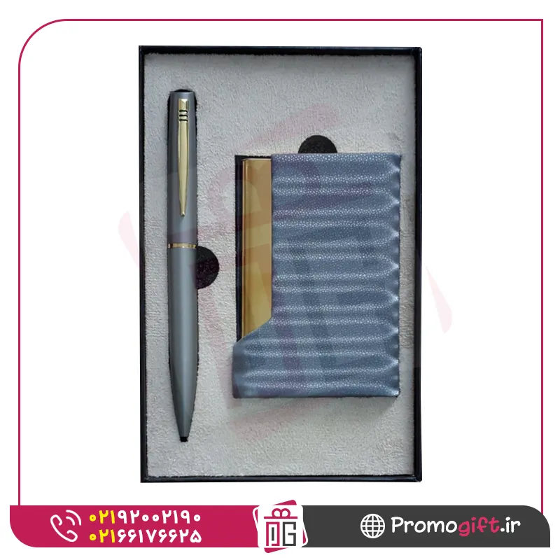ست هدیه S-e041 1 ست هدیه S-e041