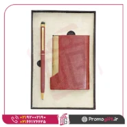 ست هدیه S-e043