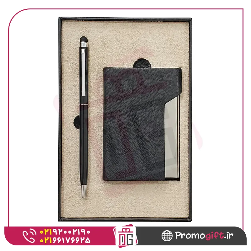 ست هدیه S-e044 1 ست هدیه S-e044