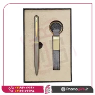 ست هدیه S-e045