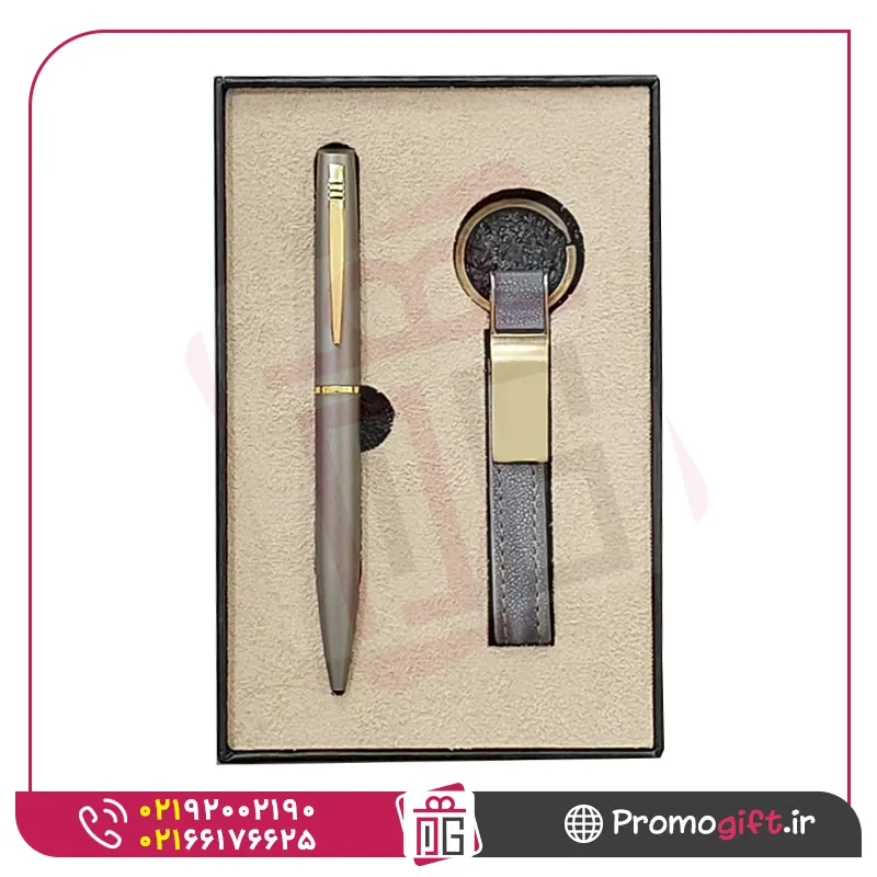 ست هدیه S-e045 1 ست هدیه S-e045