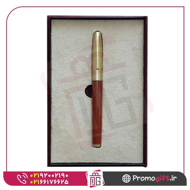 ست هدیه S-e057 1 ست هدیه S-e057