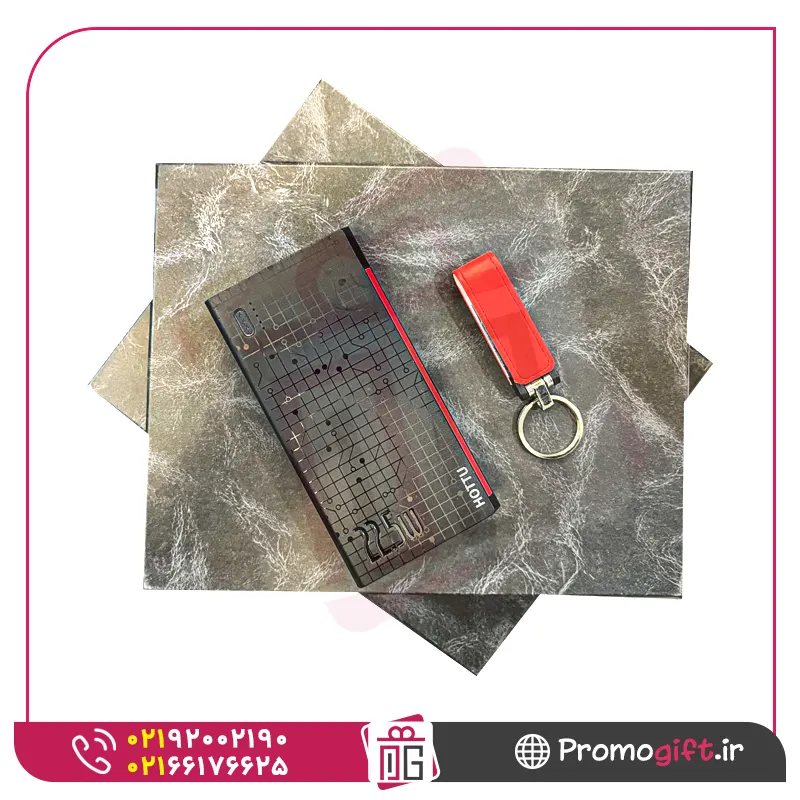 ست هدیه S-C2 1 ست هدیه S-C2