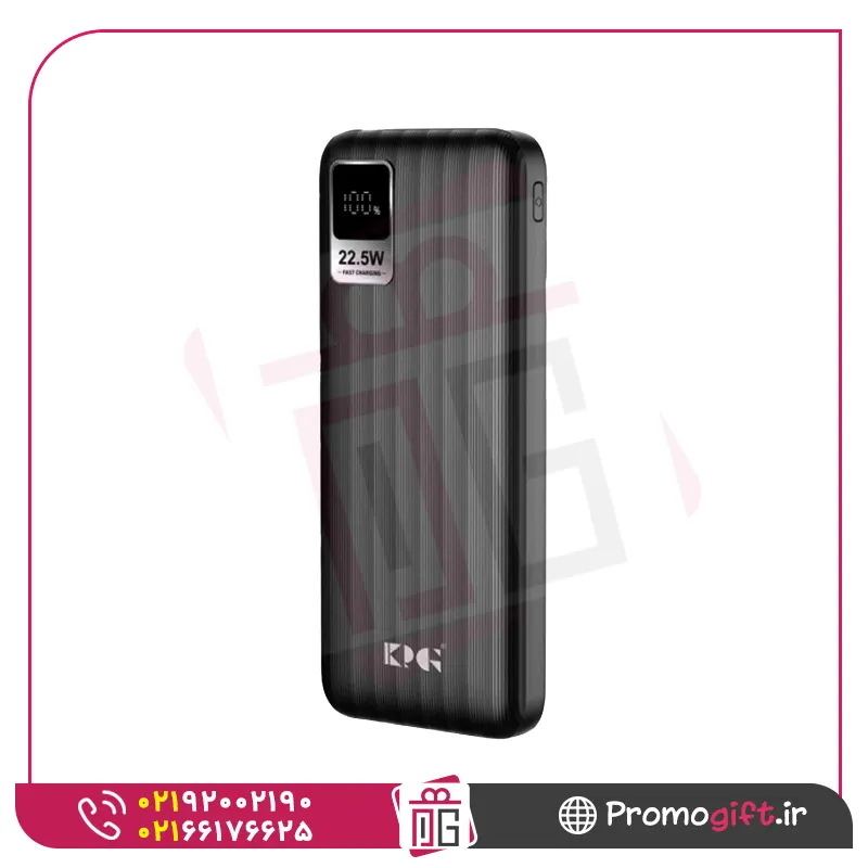 پاوربانک PB KPG111 1 پاوربانک PB KPG111