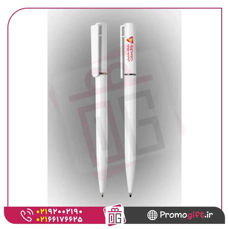 خودکار تبلیغاتی سایا سفید P551 1 خودکار تبلیغاتی سایا سفید P551